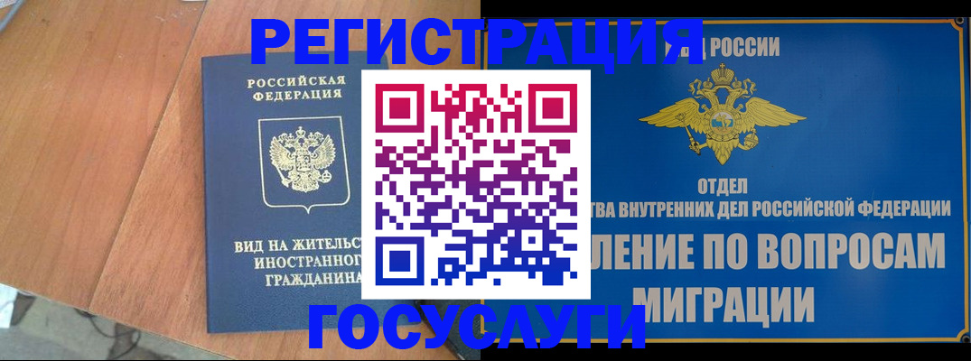 прописка поиск в Данилове